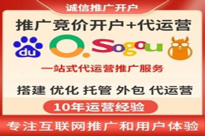 竞价推广实战攻略：成功案例分享